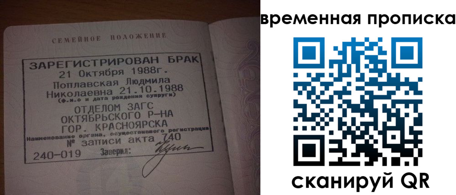 найти адрес прописки в Рязанской области