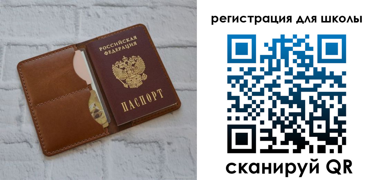 прописка в Рязанской области