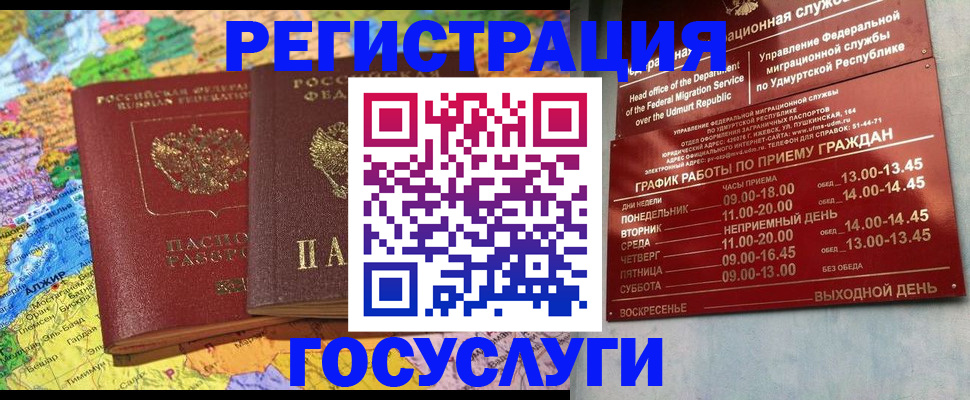 найти адрес прописки в Рязанской области
