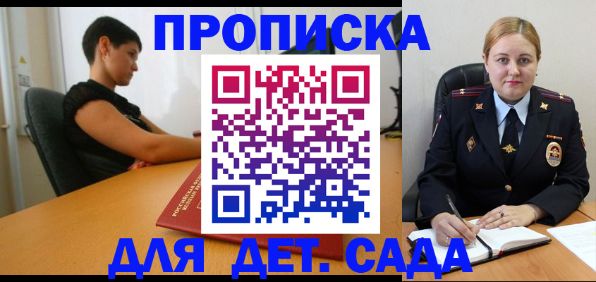 где прописаться в Рязанской области