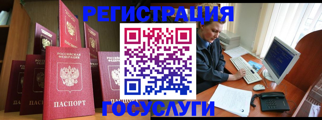 прописка для кредита в Рязанской области