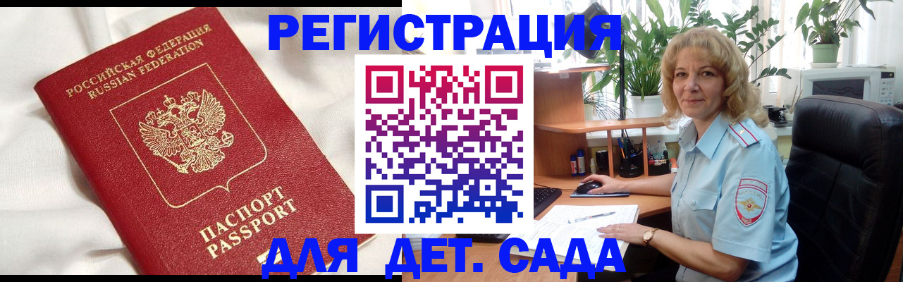 миграционный учет в Рязанской области